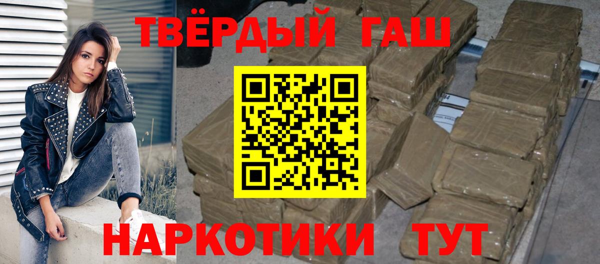 Гашиш VHQ Ялта