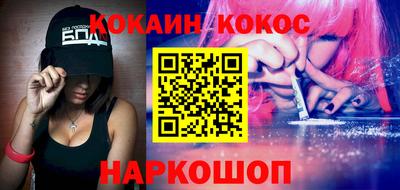 ALPHA-PVP Балаково