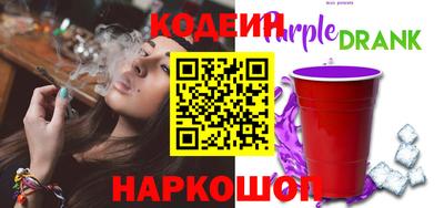 кокаин перу Новоалександровск