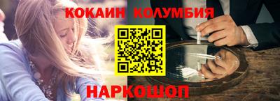 марки nbome Новоалтайск