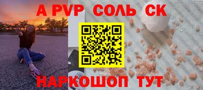 кокаин перу Новоалександровск