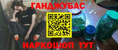кокаин перу Новоалександровск