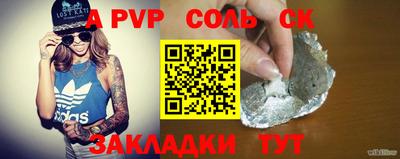 2c-b Набережные Челны