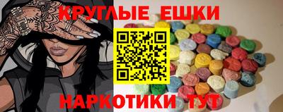 бошки Балахна