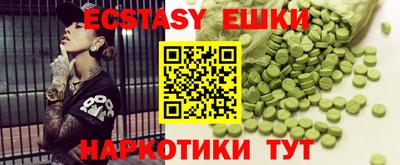 кокаин перу Новоалександровск