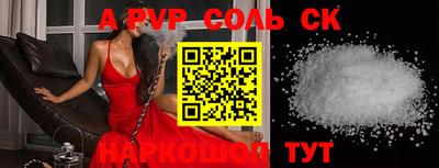 apvp Балашиха