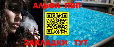 apvp Балашиха