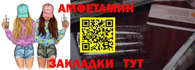 марки nbome Новоалтайск