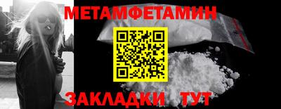 2c-b Набережные Челны