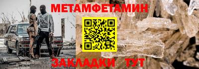 марки nbome Новоалтайск