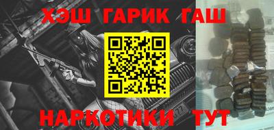 марки nbome Новоалтайск