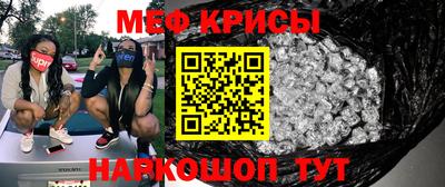 MDMA Premium VHQ Назарово