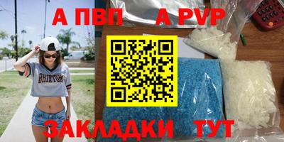 MDMA Premium VHQ Назарово