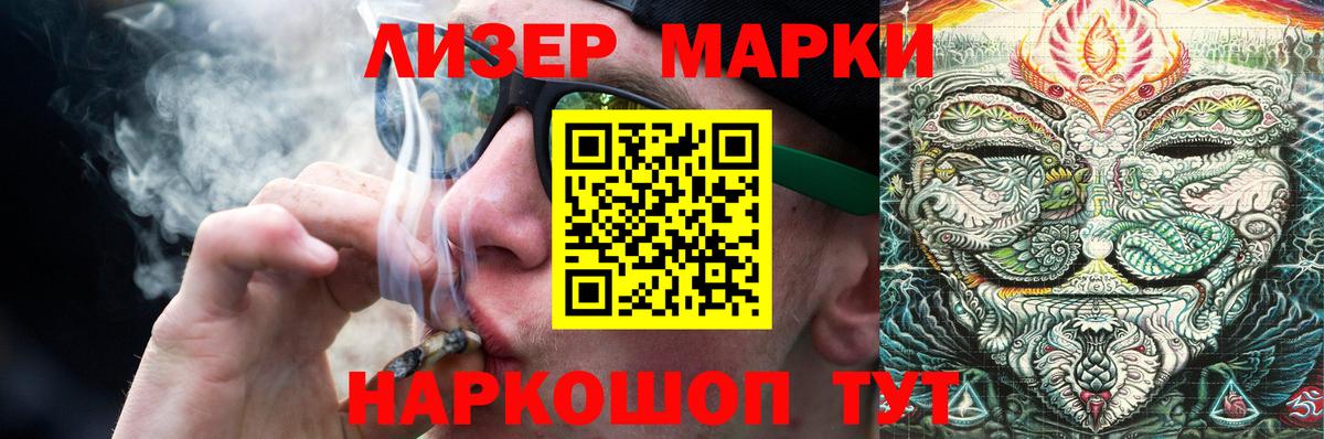 МЕГА рабочий сайт  Лсд 25 экстази кислота  Лсд 25 экстази  Ялта  ЛСД экстази кислота 