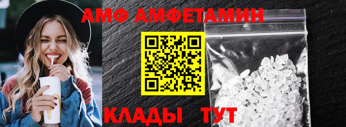 Первитин мет Ялта