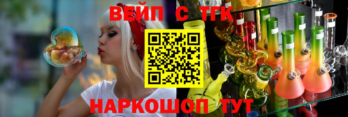 Дистиллят ТГК Wax Ялта