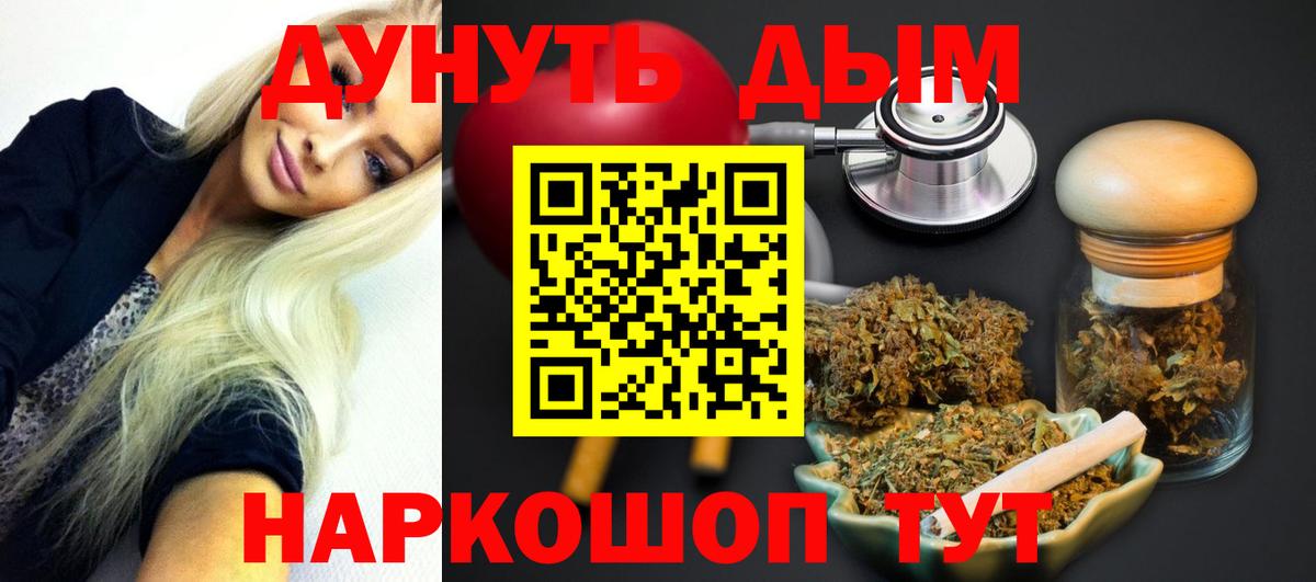 Шишки марихуана план Ялта