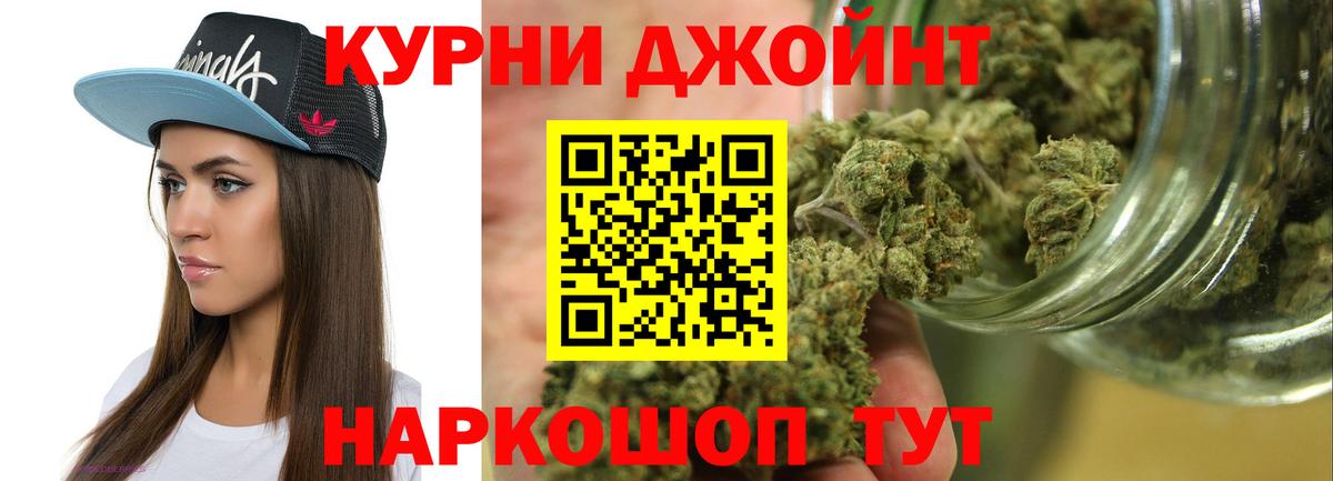 Каннабис MAZAR  Вход с VPN  Бошки Шишки OG Kush  Ялта  Канабис MAZAR 